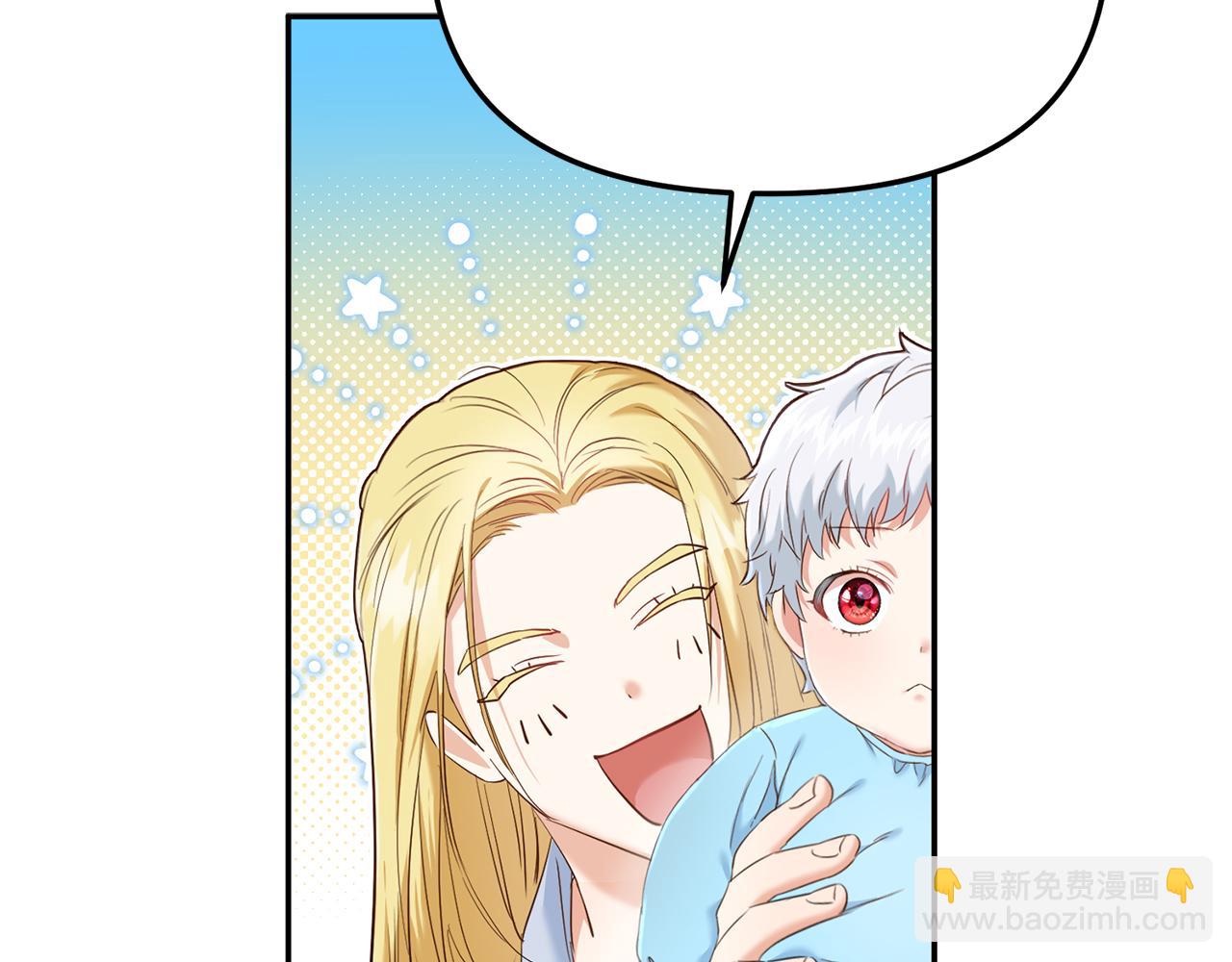 我在死敵家當團寵 - 第3話 纔不讓你扔掉我！(1/5) - 2