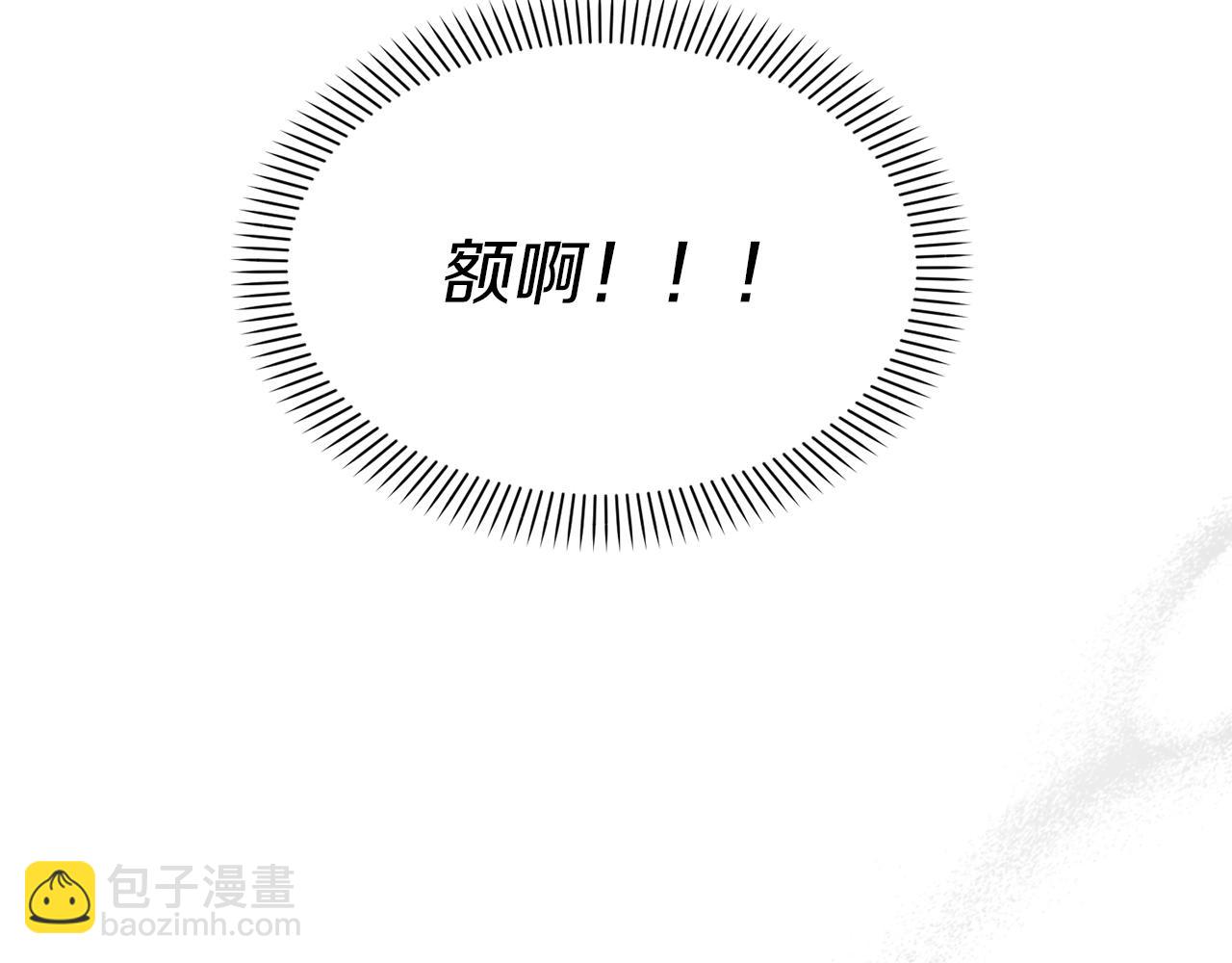 我在死敵家當團寵 - 第3話 纔不讓你扔掉我！(1/5) - 7