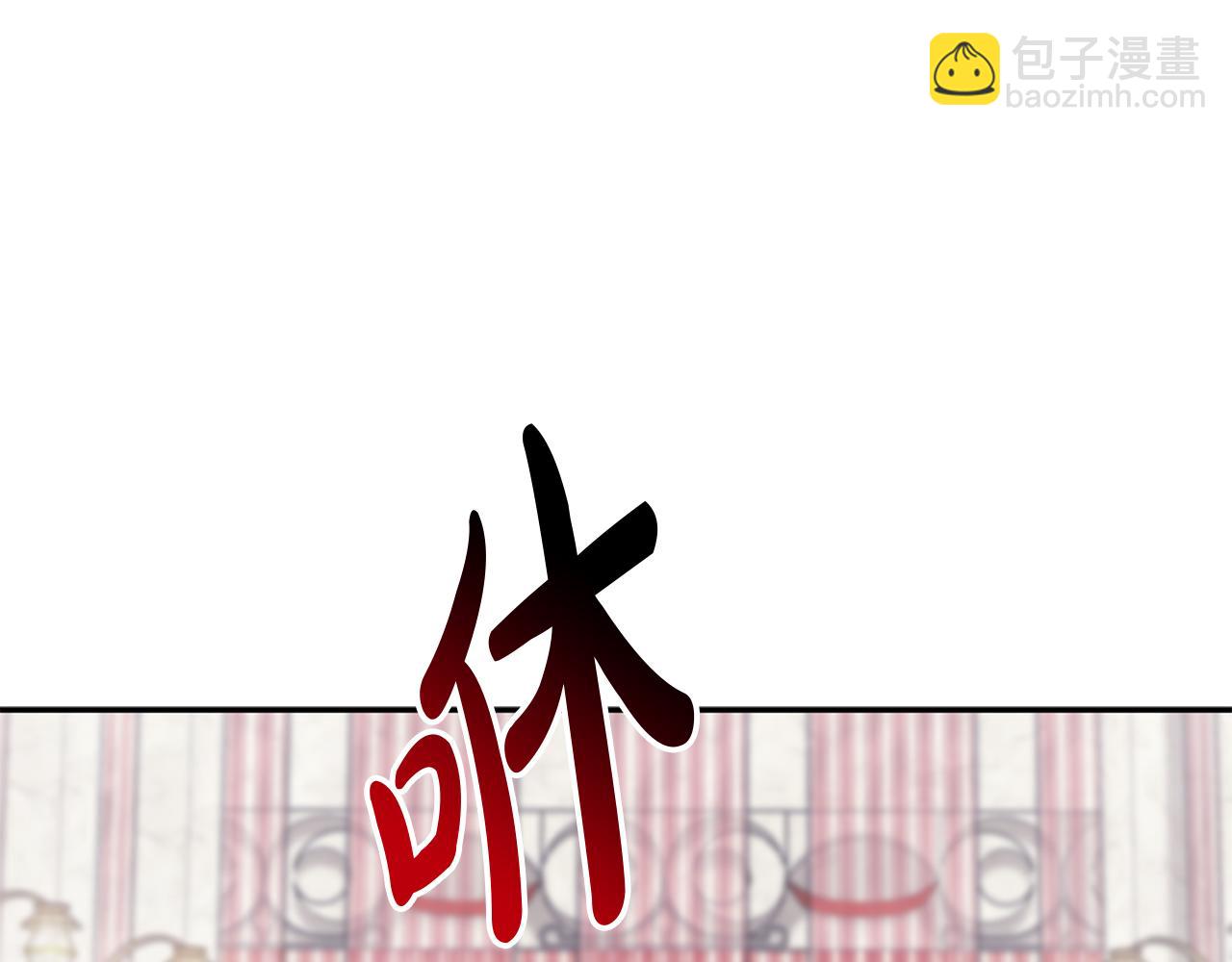 我在死敵家當團寵 - 第3話 纔不讓你扔掉我！(1/5) - 5