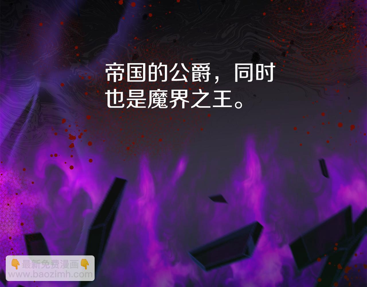 我在死敵家當團寵 - 第3話 纔不讓你扔掉我！(1/5) - 5