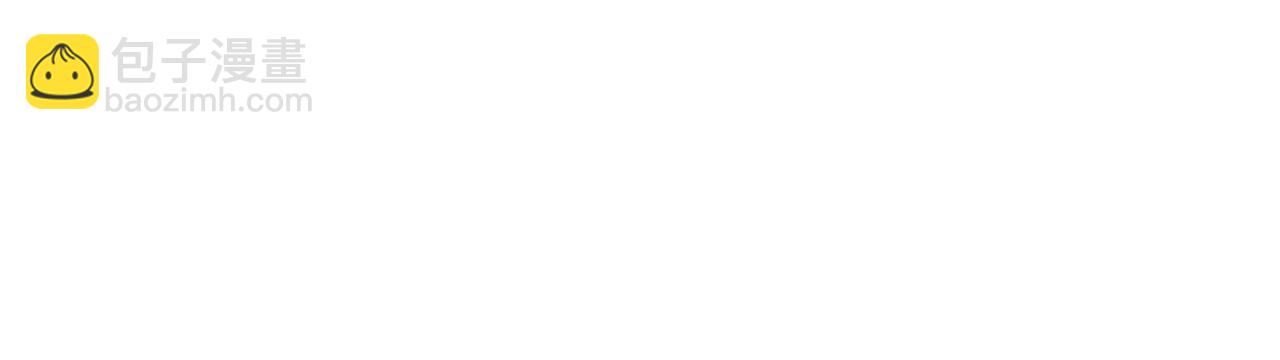 我在死敵家當團寵 - 第3話 纔不讓你扔掉我！(2/5) - 3