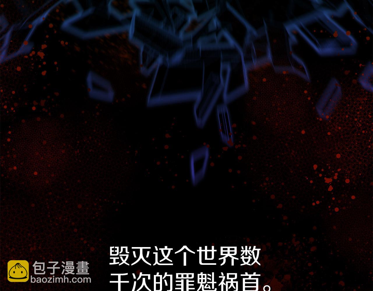 我在死敵家當團寵 - 第3話 纔不讓你扔掉我！(1/5) - 7