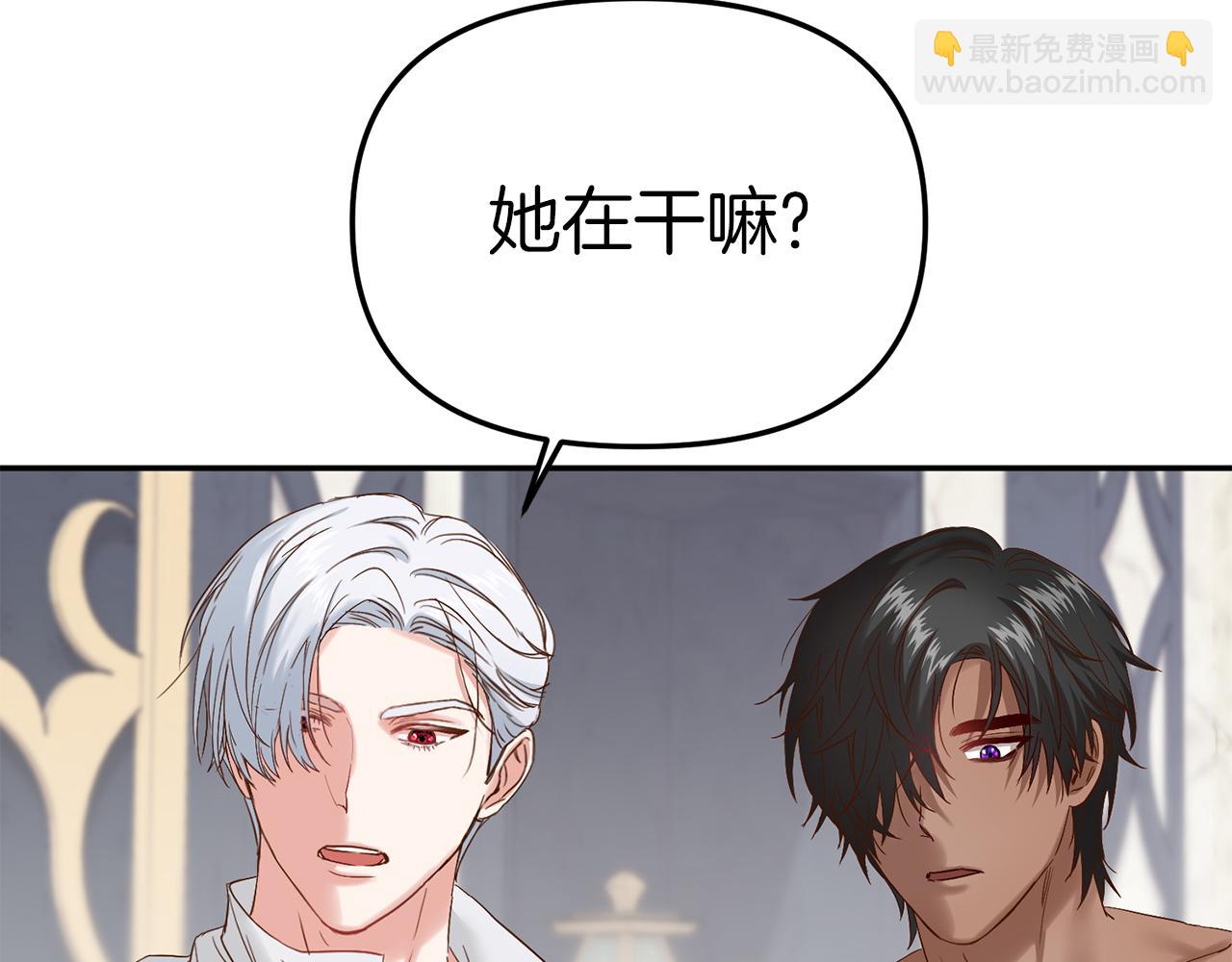 我在死敵家當團寵 - 第3話 纔不讓你扔掉我！(2/5) - 8