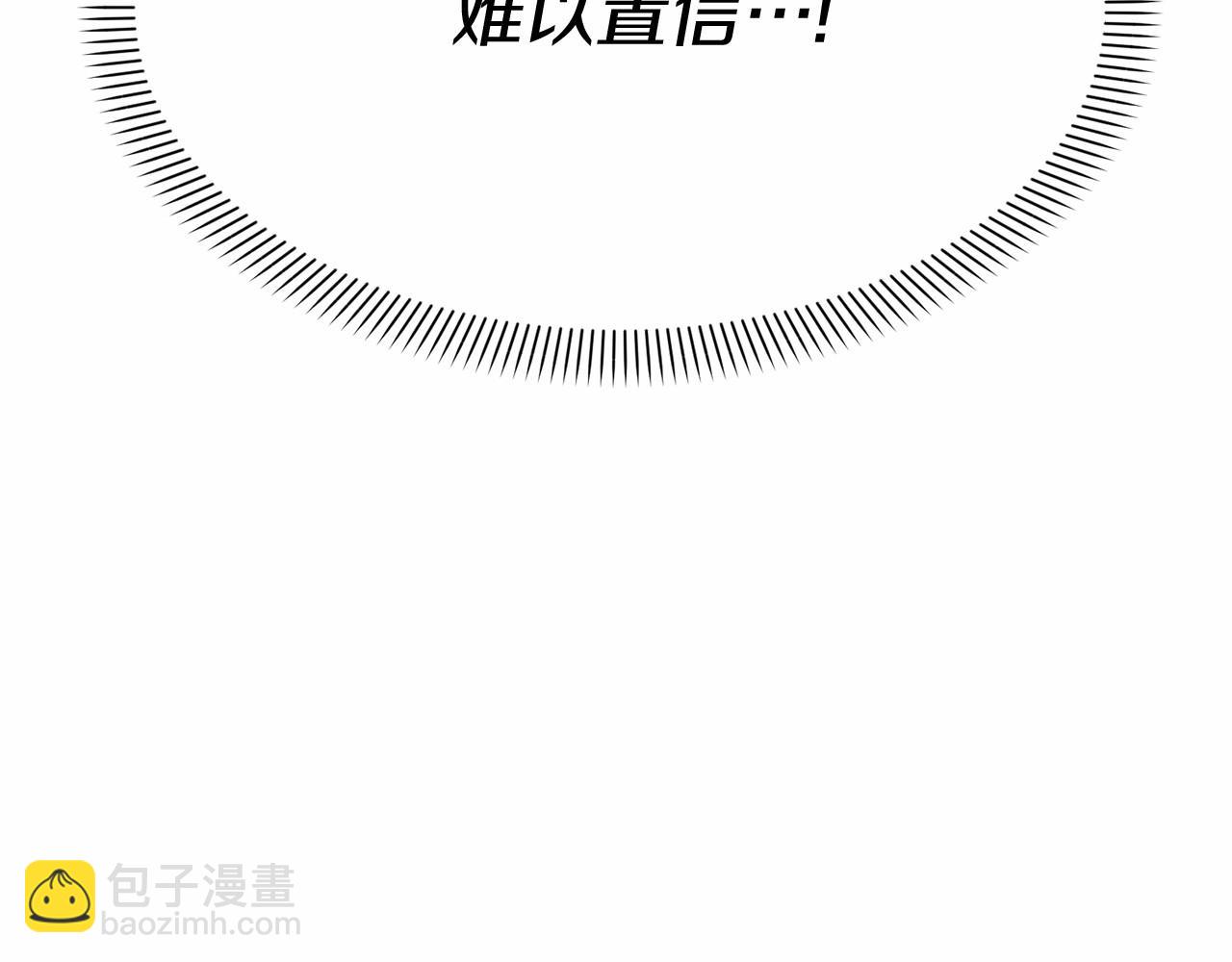 我在死敵家當團寵 - 第31話 小姐中毒！(1/7) - 7