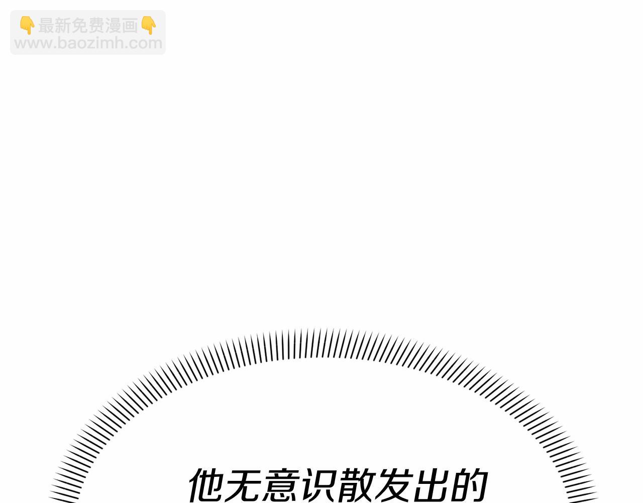 我在死敵家當團寵 - 第31話 小姐中毒！(1/7) - 1