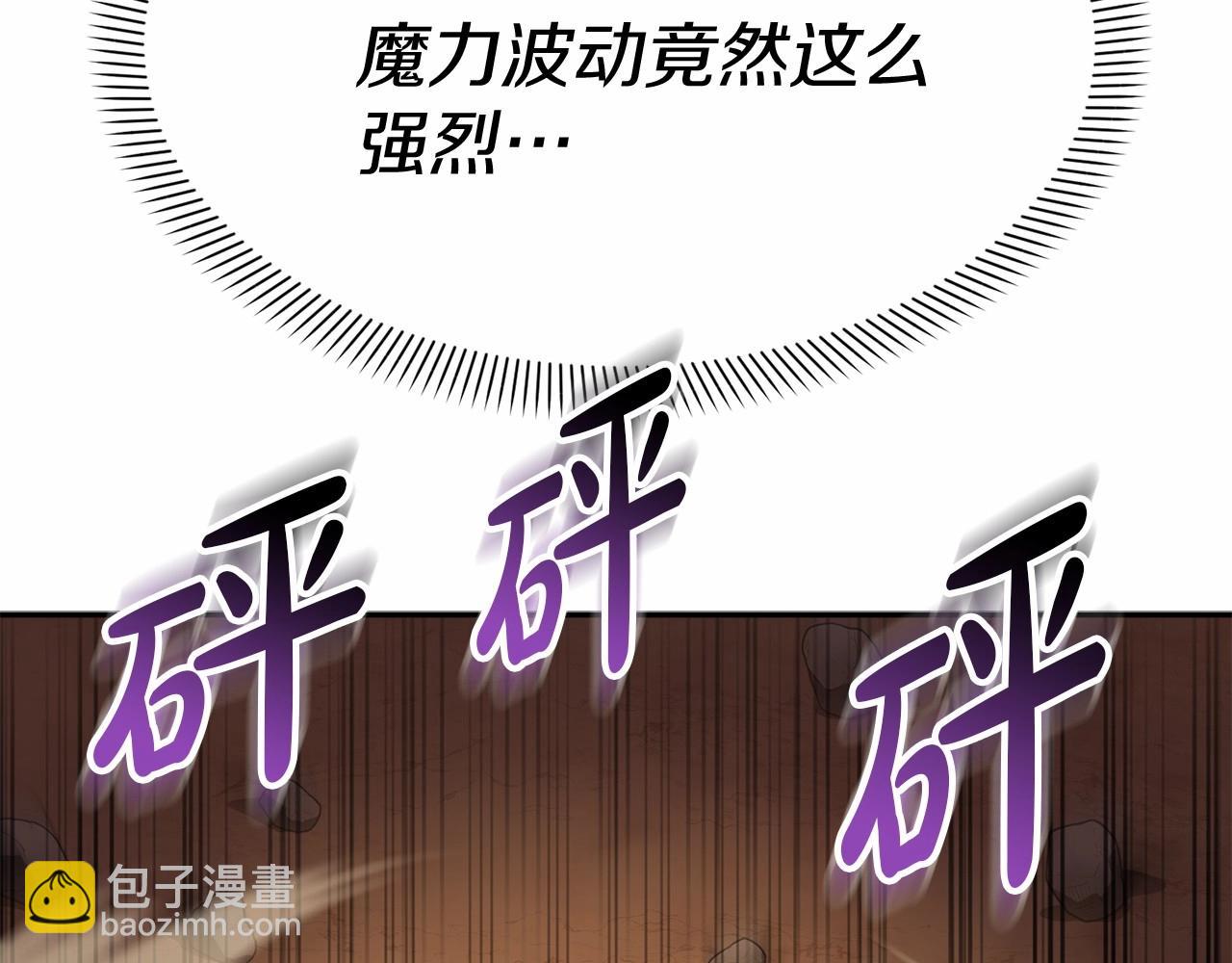 我在死敵家當團寵 - 第31話 小姐中毒！(1/7) - 2