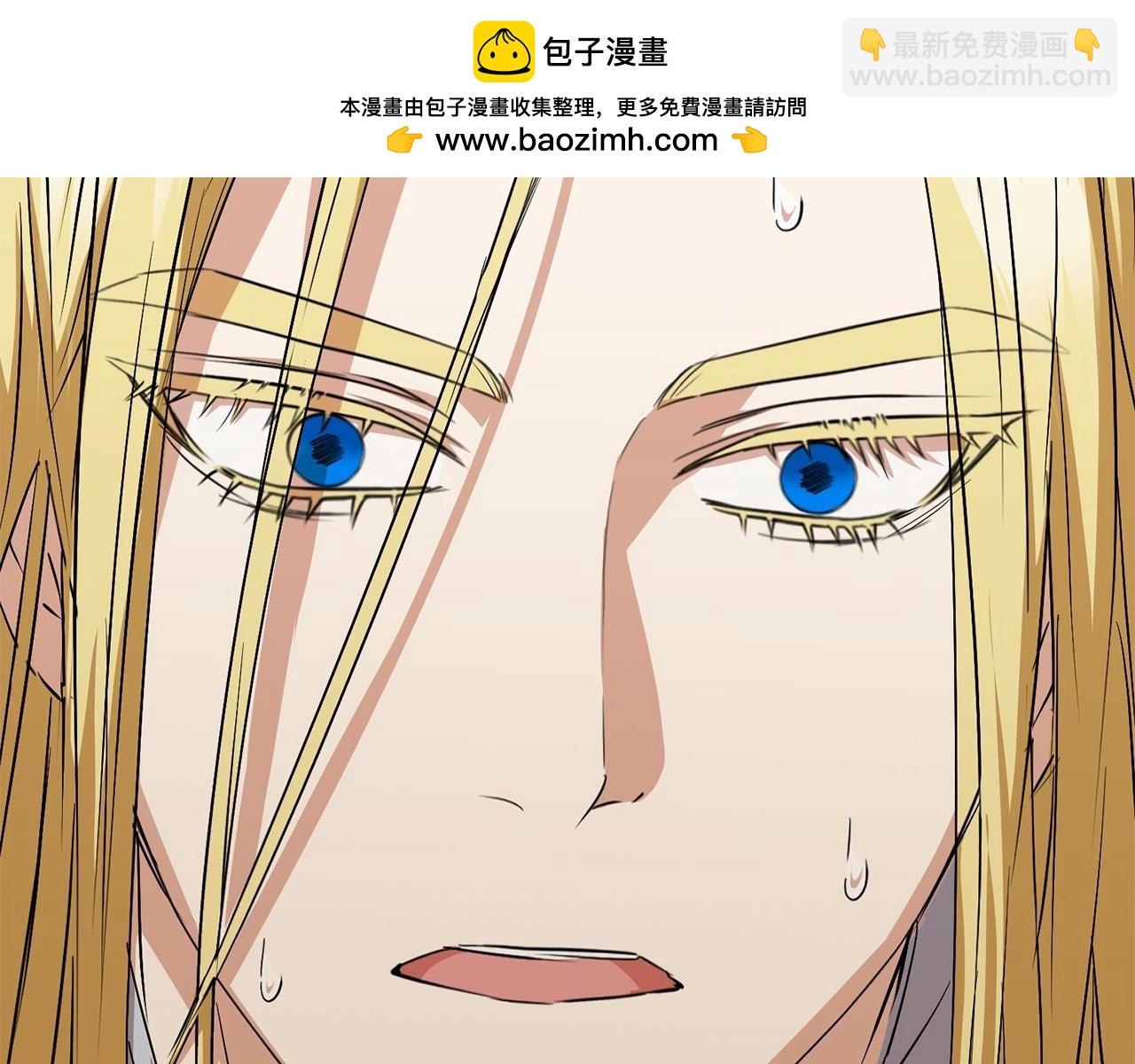 我在死敵家當團寵 - 第31話 小姐中毒！(1/7) - 2