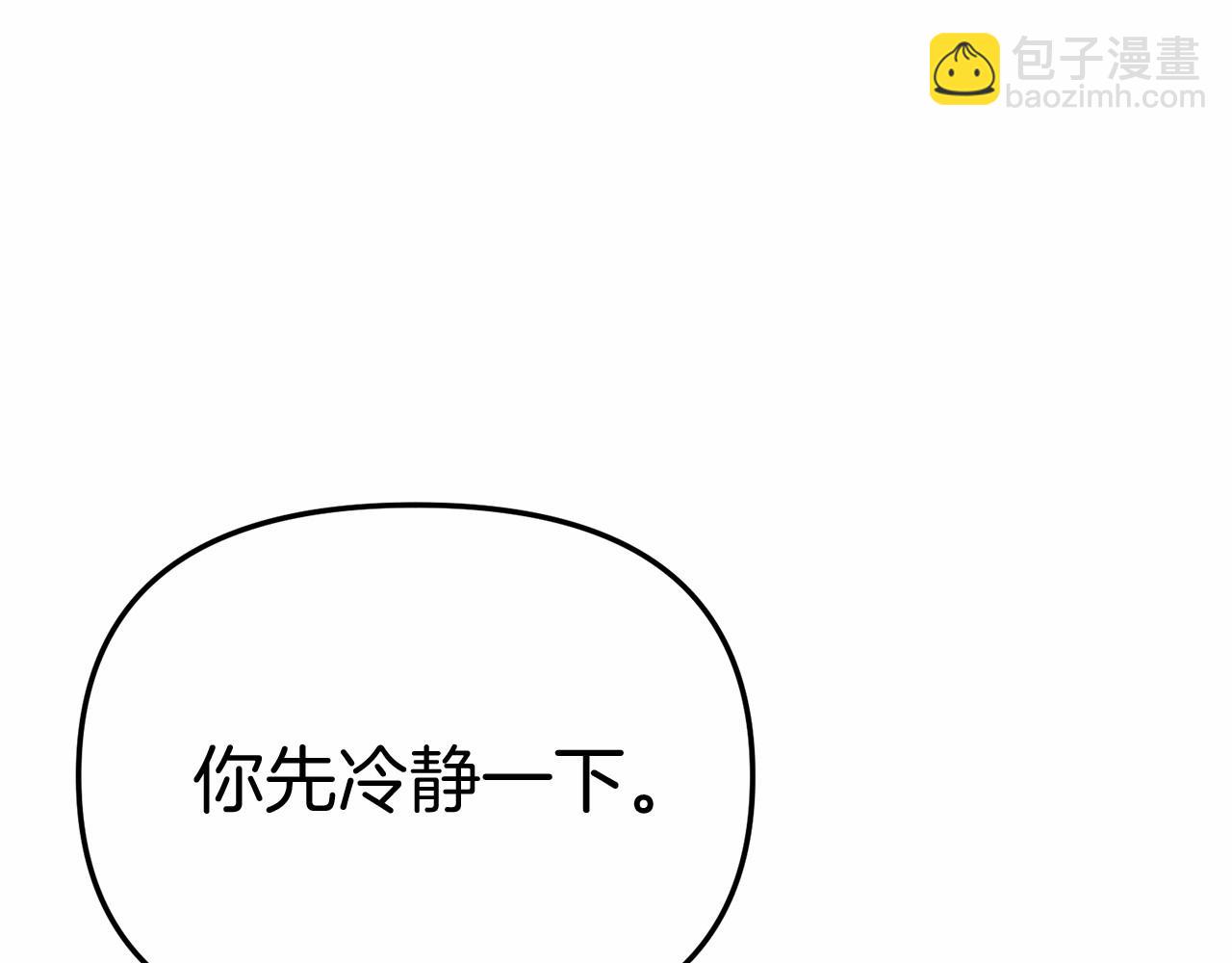 我在死敵家當團寵 - 第31話 小姐中毒！(1/7) - 5