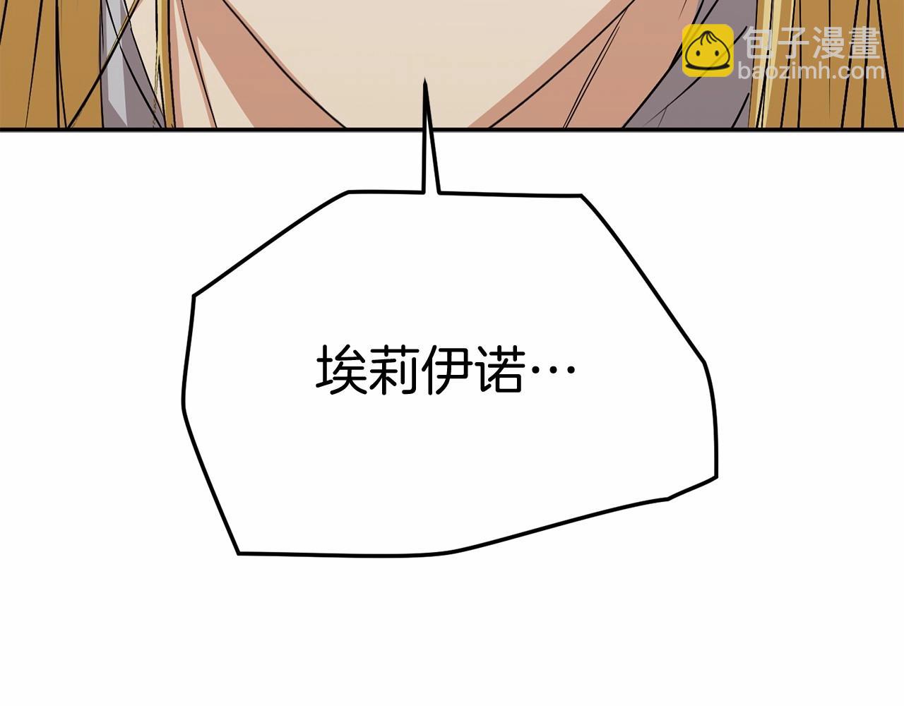 我在死敵家當團寵 - 第31話 小姐中毒！(1/7) - 3