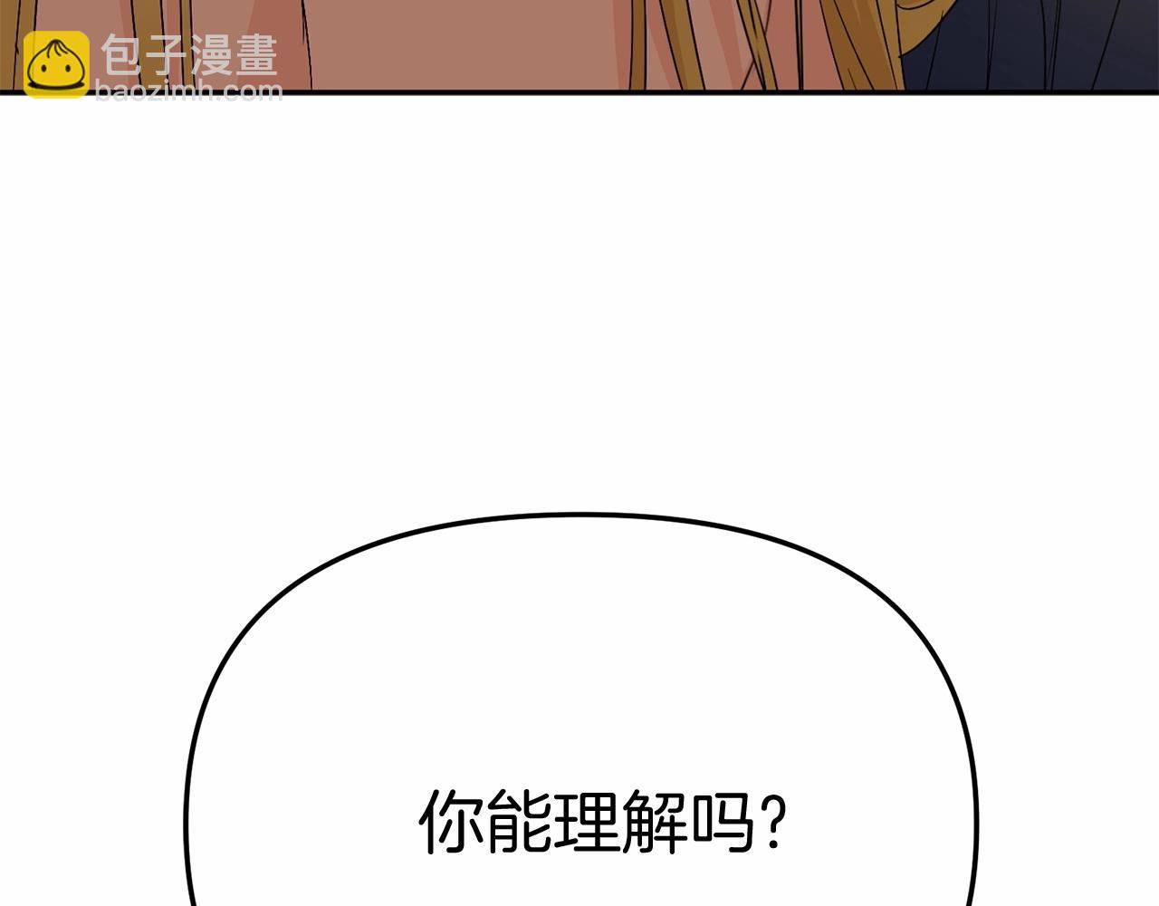 我在死敵家當團寵 - 第31話 小姐中毒！(1/7) - 5