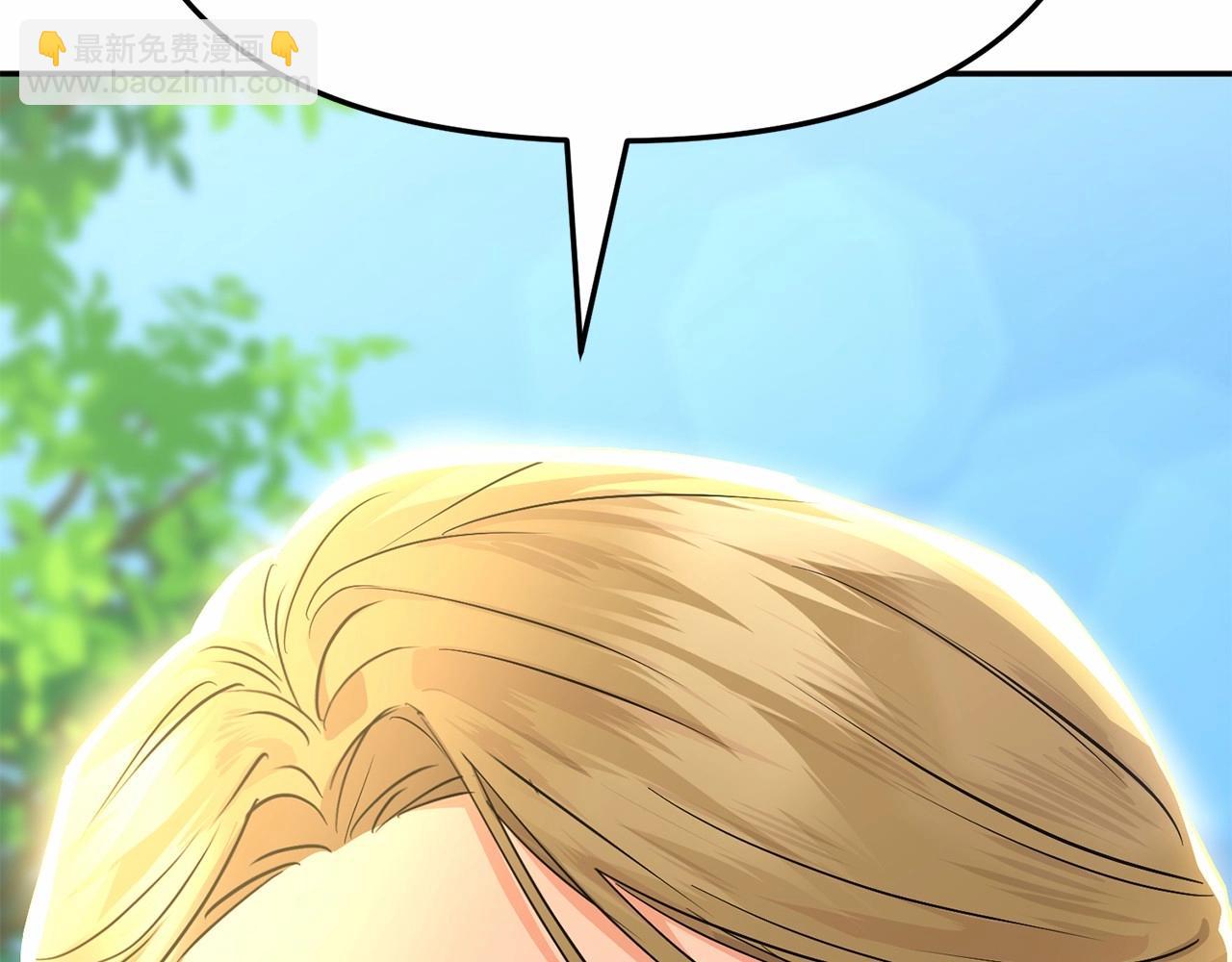 我在死敵家當團寵 - 第31話 小姐中毒！(2/7) - 7