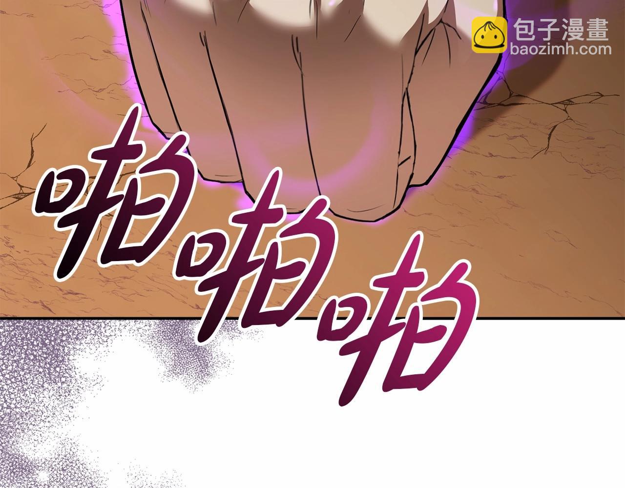 我在死敵家當團寵 - 第31話 小姐中毒！(1/7) - 6