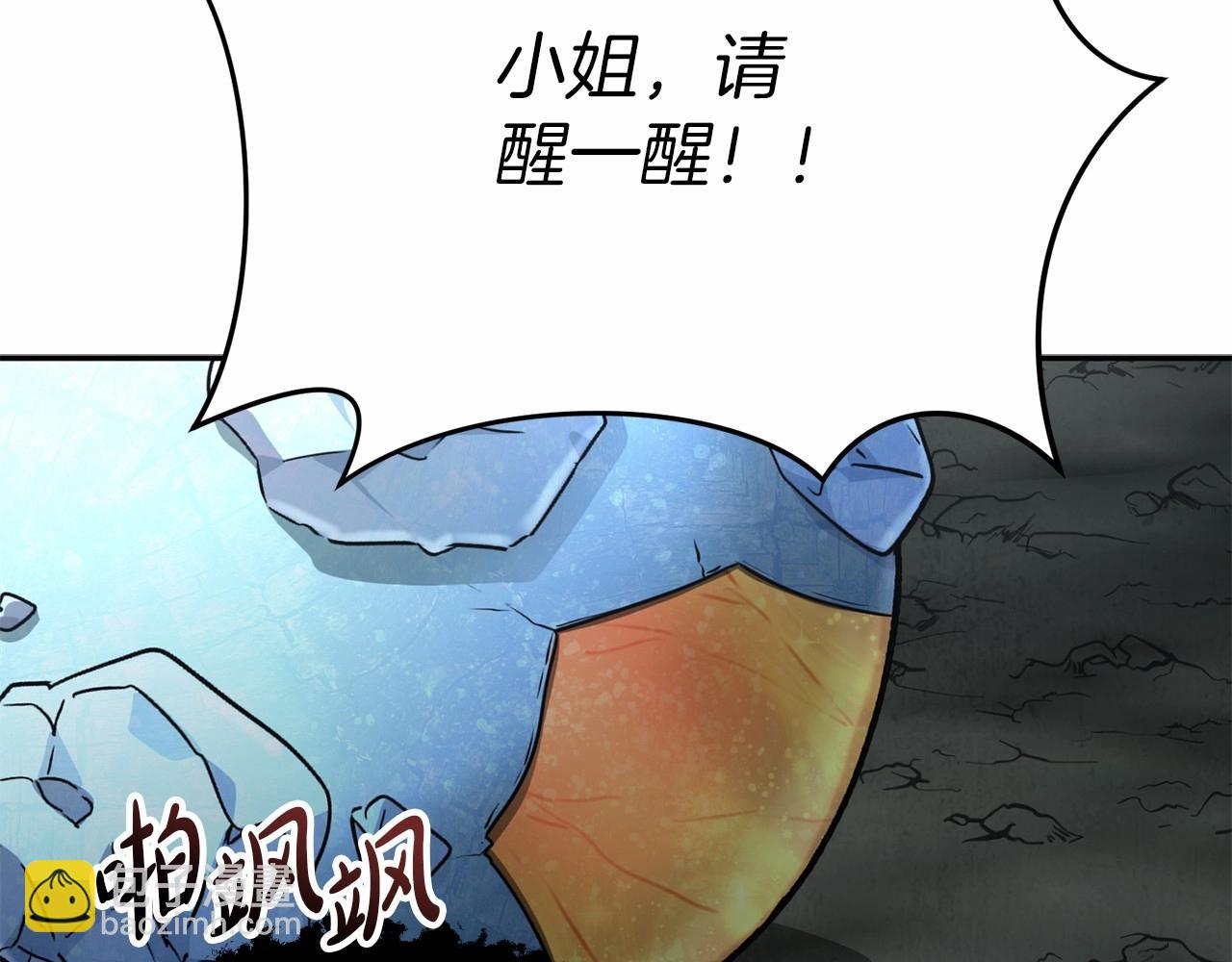 我在死敵家當團寵 - 第31話 小姐中毒！(2/7) - 4