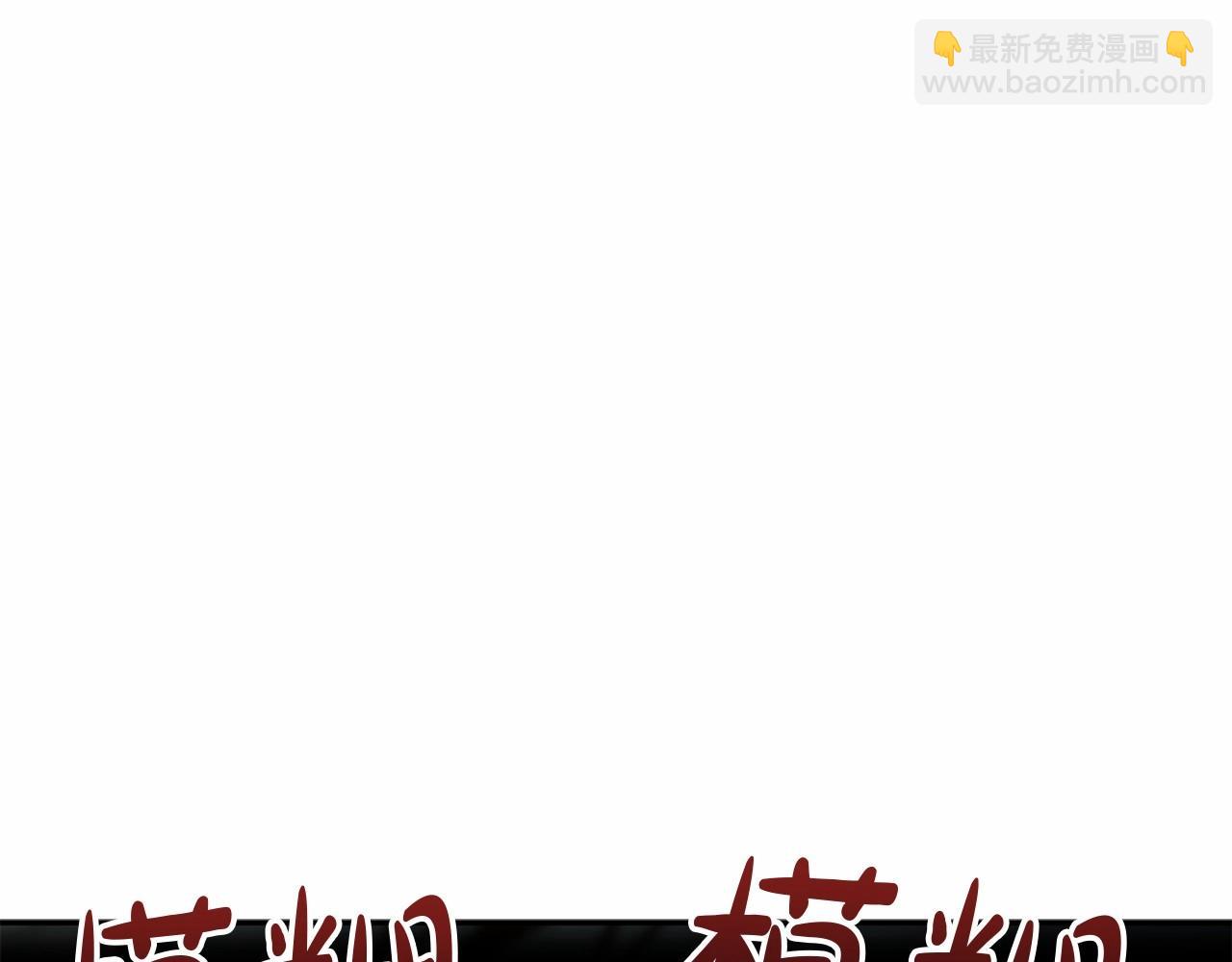 我在死敵家當團寵 - 第31話 小姐中毒！(2/7) - 3