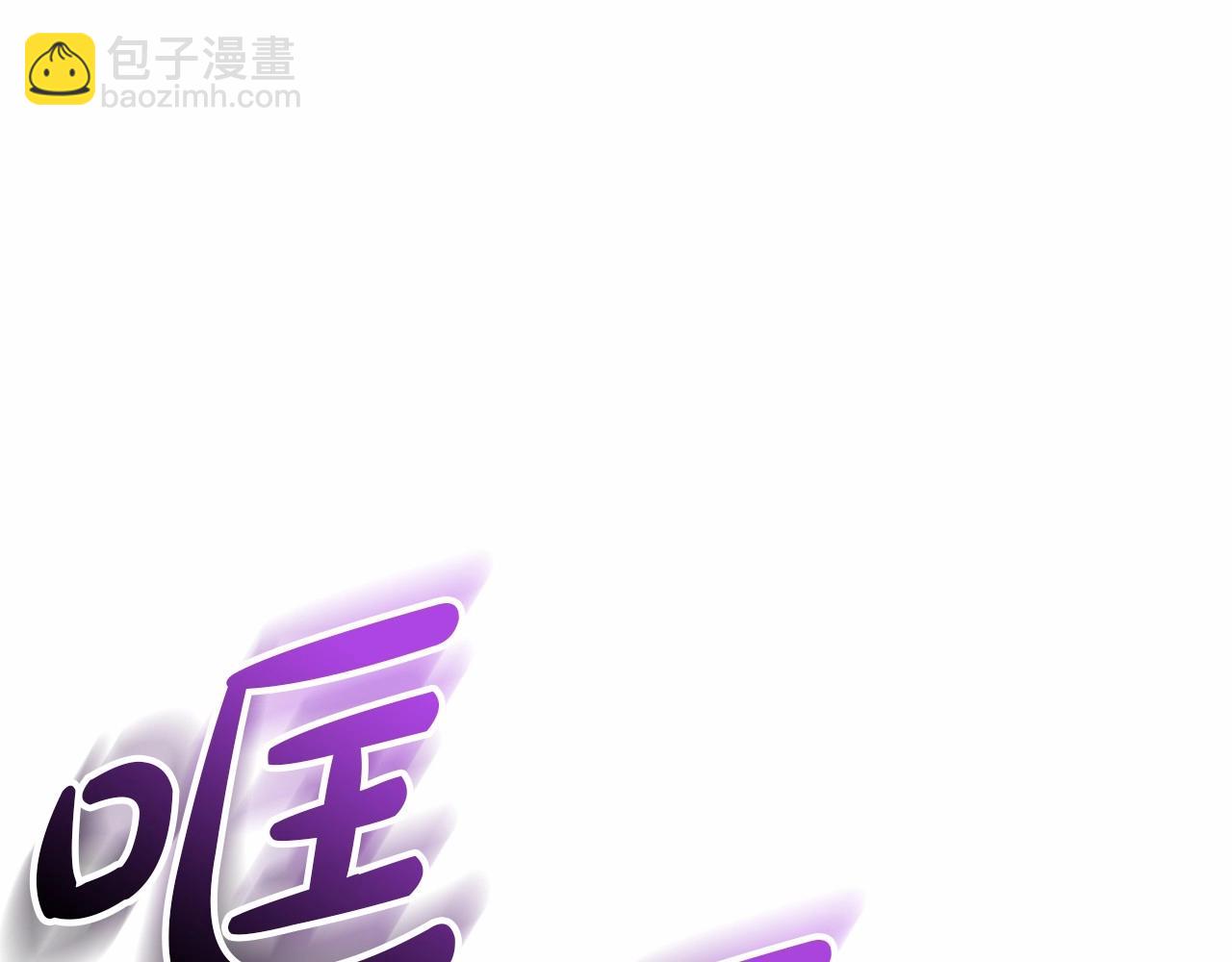 我在死敵家當團寵 - 第31話 小姐中毒！(1/7) - 8