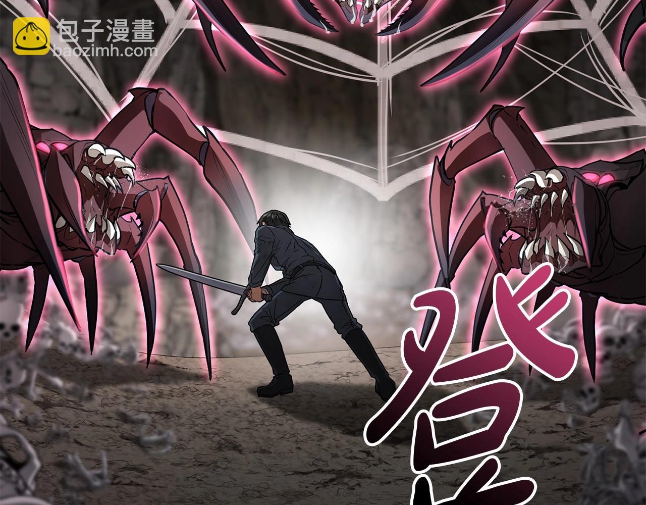 我在死敵家當團寵 - 第31話 小姐中毒！(2/7) - 4