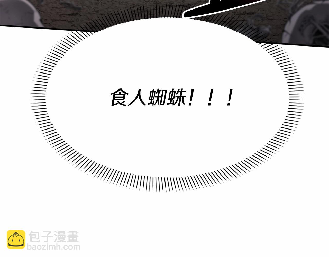 我在死敵家當團寵 - 第31話 小姐中毒！(2/7) - 5