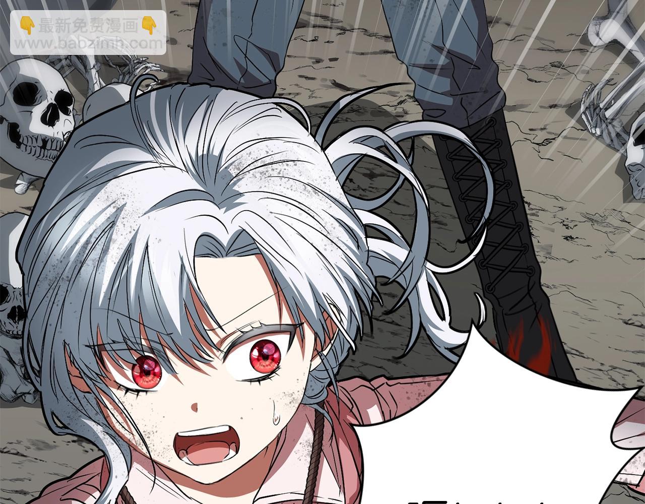 我在死敵家當團寵 - 第31話 小姐中毒！(2/7) - 1