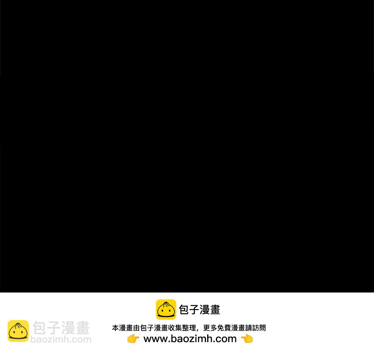 我在死敵家當團寵 - 第33話 死亡危機(2/7) - 6