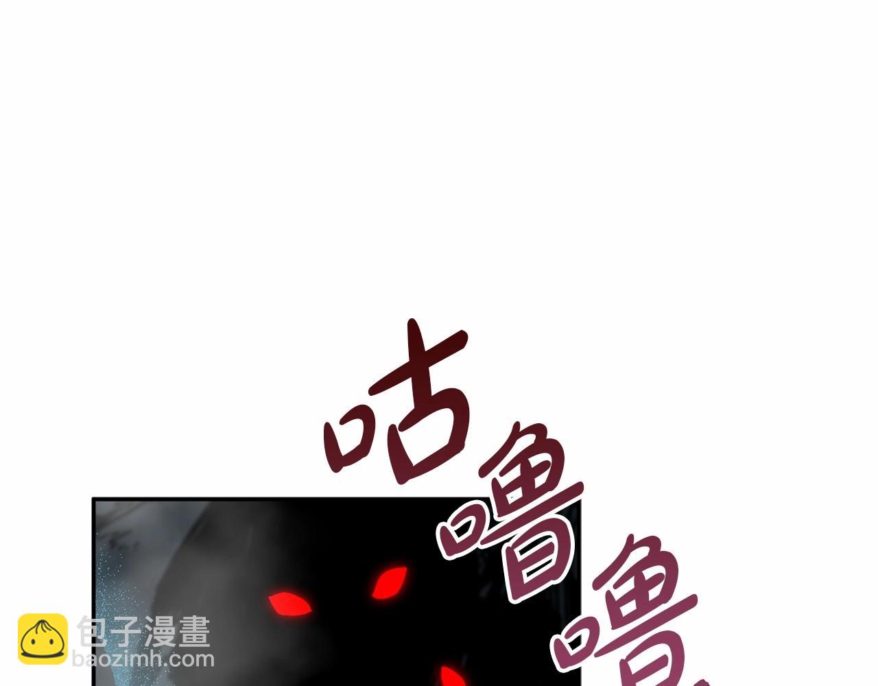 我在死敵家當團寵 - 第33話 死亡危機(3/7) - 7