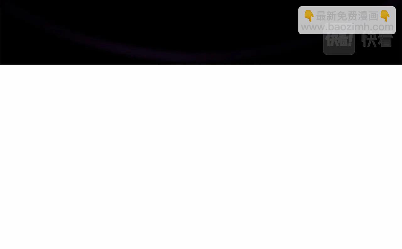 我在死敵家當團寵 - 第33話 死亡危機(3/7) - 5