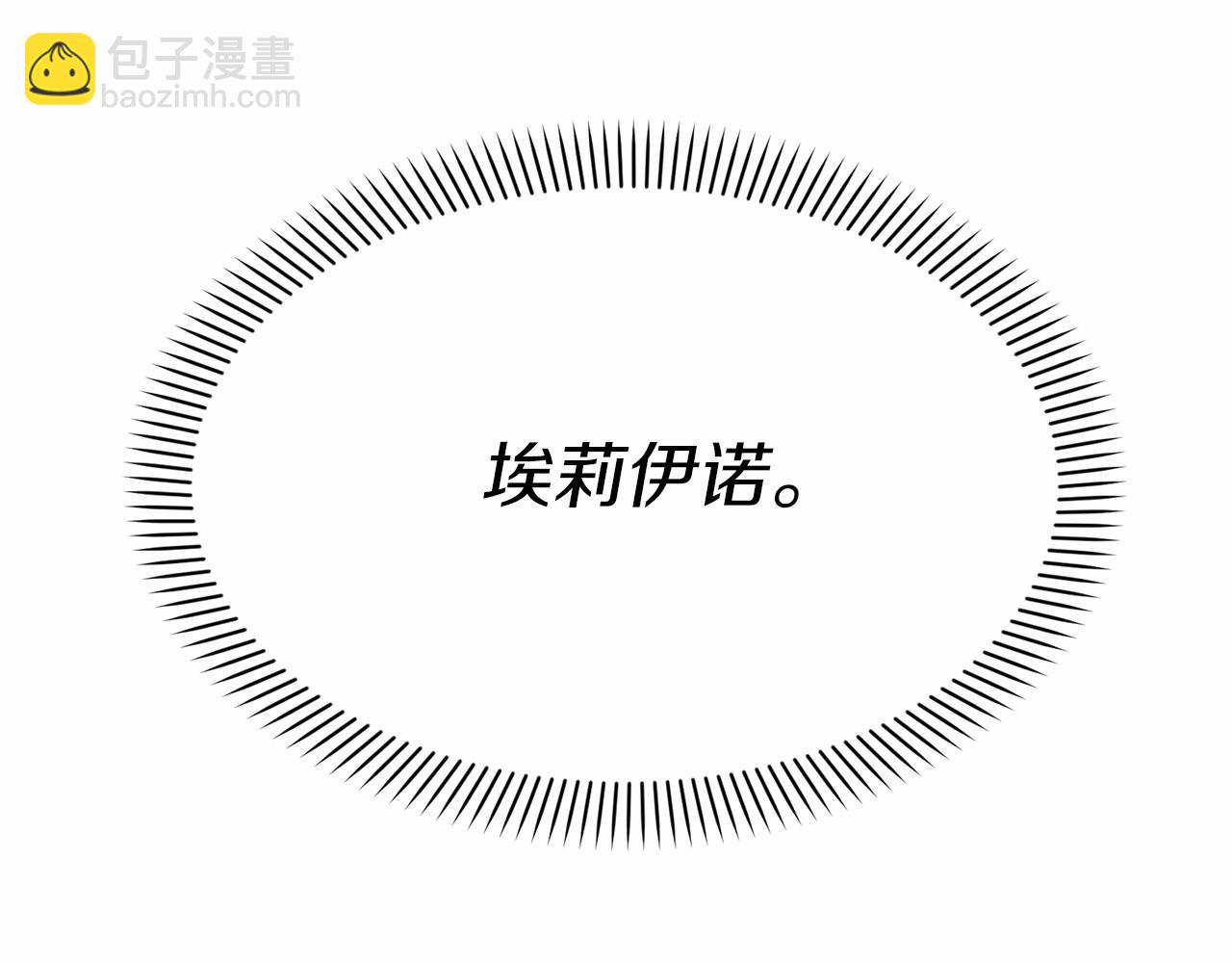 我在死敵家當團寵 - 第33話 死亡危機(3/7) - 6