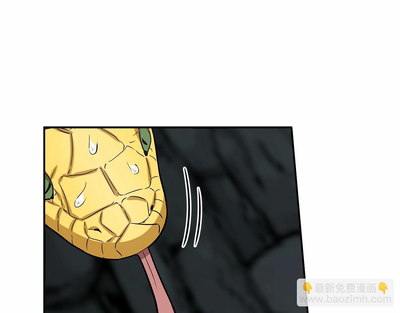 我在死敵家當團寵 - 第33話 死亡危機(3/7) - 6