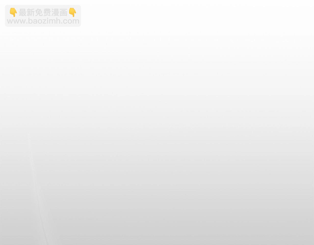 我在死敵家當團寵 - 第33話 死亡危機(3/7) - 4