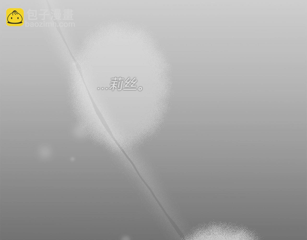 我在死敵家當團寵 - 第33話 死亡危機(3/7) - 5