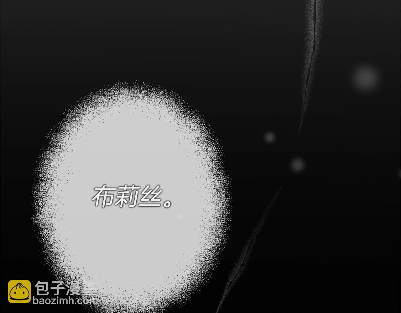 我在死敵家當團寵 - 第33話 死亡危機(3/7) - 7