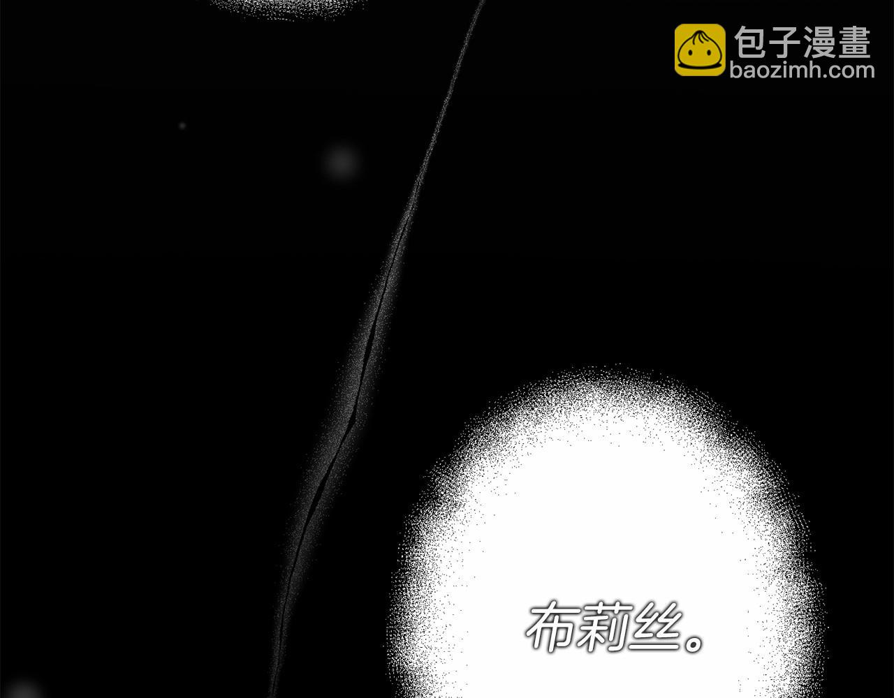 我在死敵家當團寵 - 第33話 死亡危機(3/7) - 8