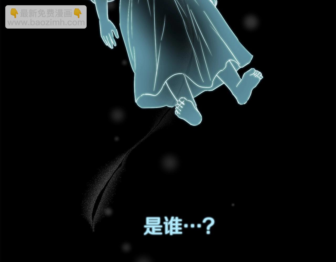 我在死敵家當團寵 - 第33話 死亡危機(3/7) - 2