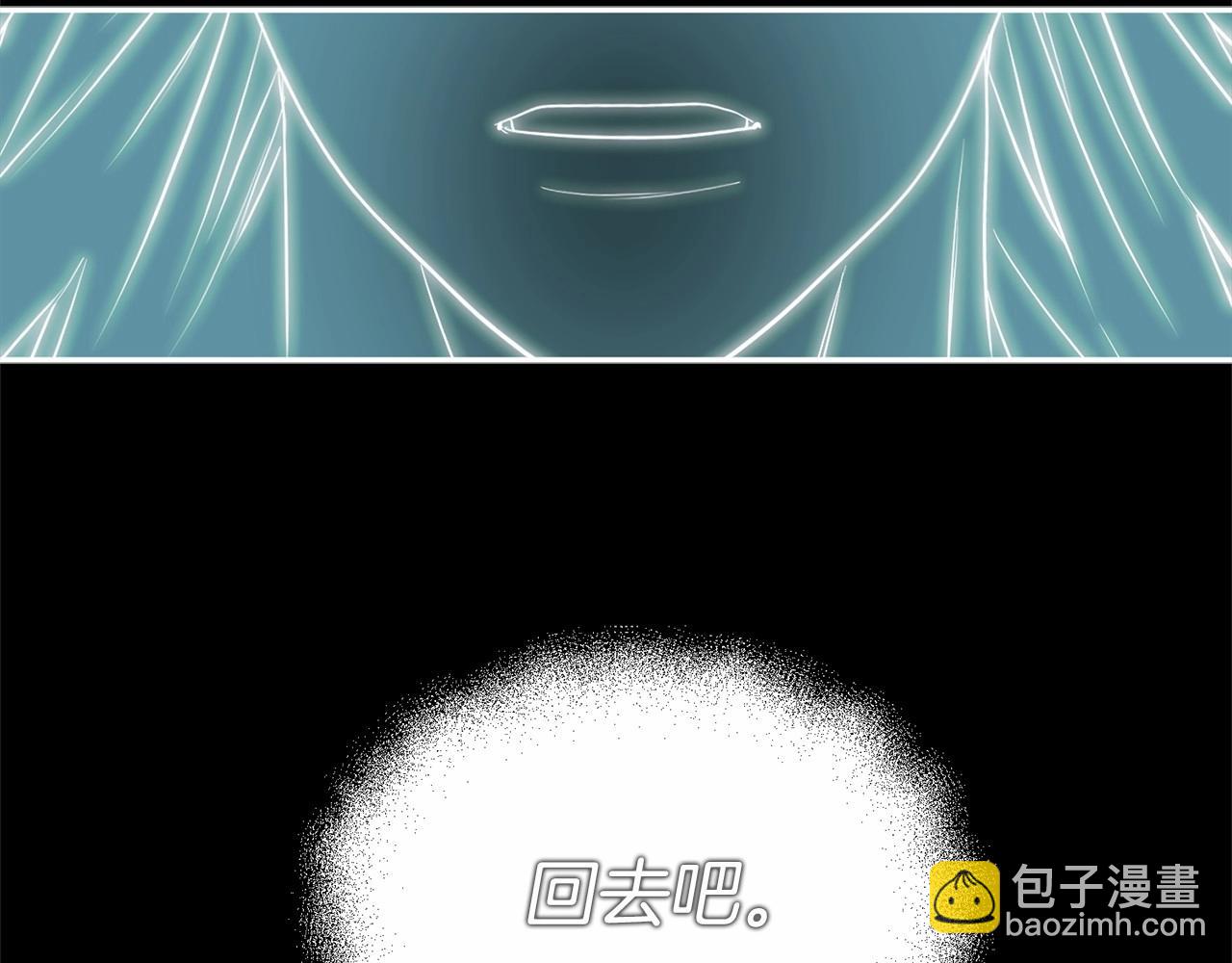 我在死敵家當團寵 - 第33話 死亡危機(3/7) - 5