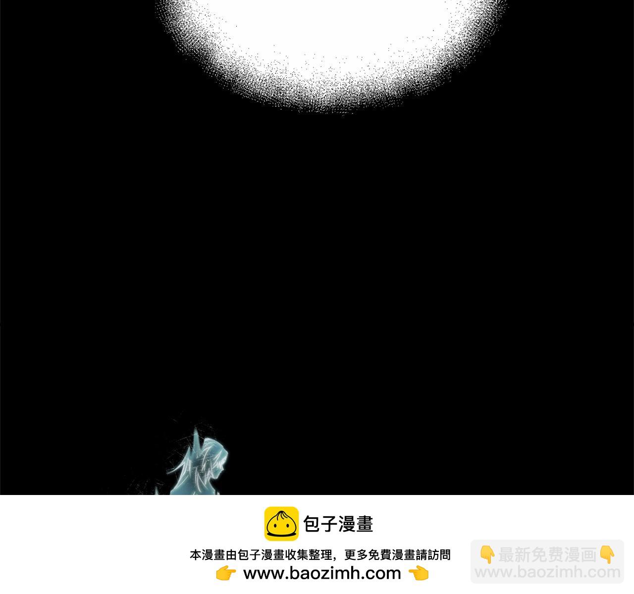 我在死敵家當團寵 - 第33話 死亡危機(3/7) - 6