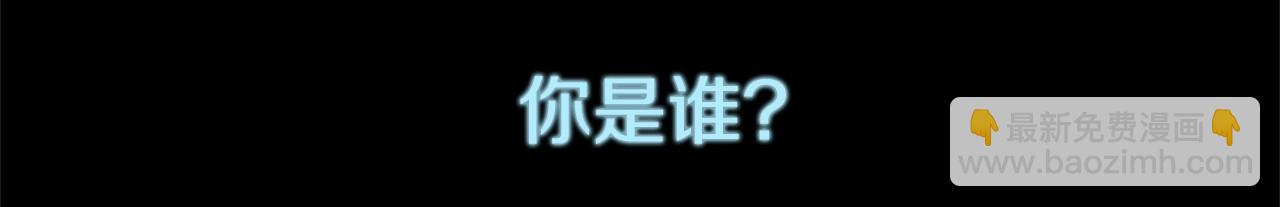 我在死敵家當團寵 - 第33話 死亡危機(4/7) - 8