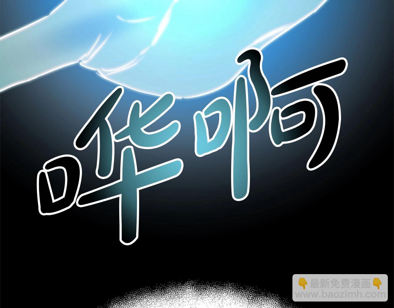 我在死敵家當團寵 - 第33話 死亡危機(4/7) - 1