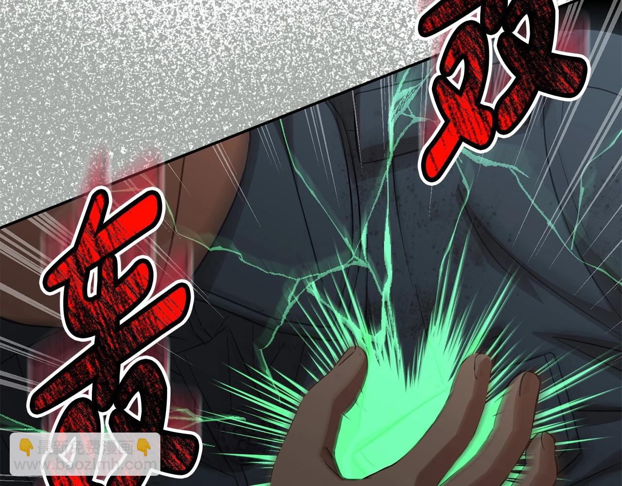 我在死敵家當團寵 - 第33話 死亡危機(1/7) - 1