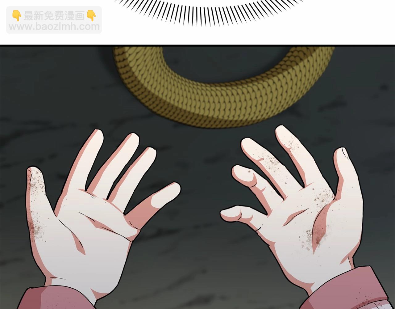 我在死敵家當團寵 - 第33話 死亡危機(4/7) - 4