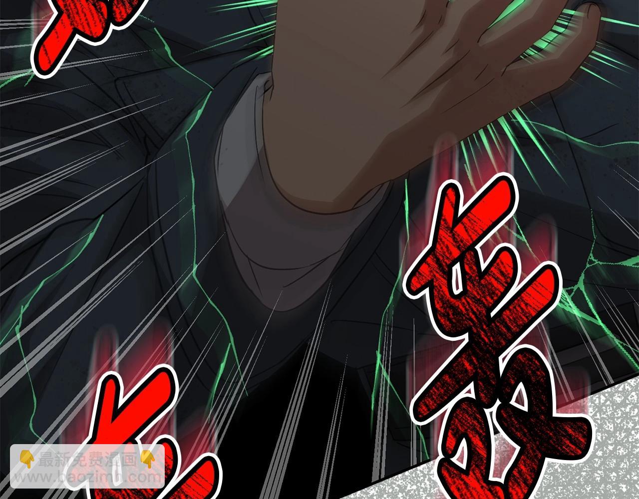 我在死敵家當團寵 - 第33話 死亡危機(1/7) - 2