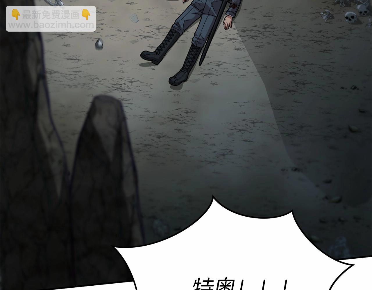 我在死敵家當團寵 - 第33話 死亡危機(4/7) - 7