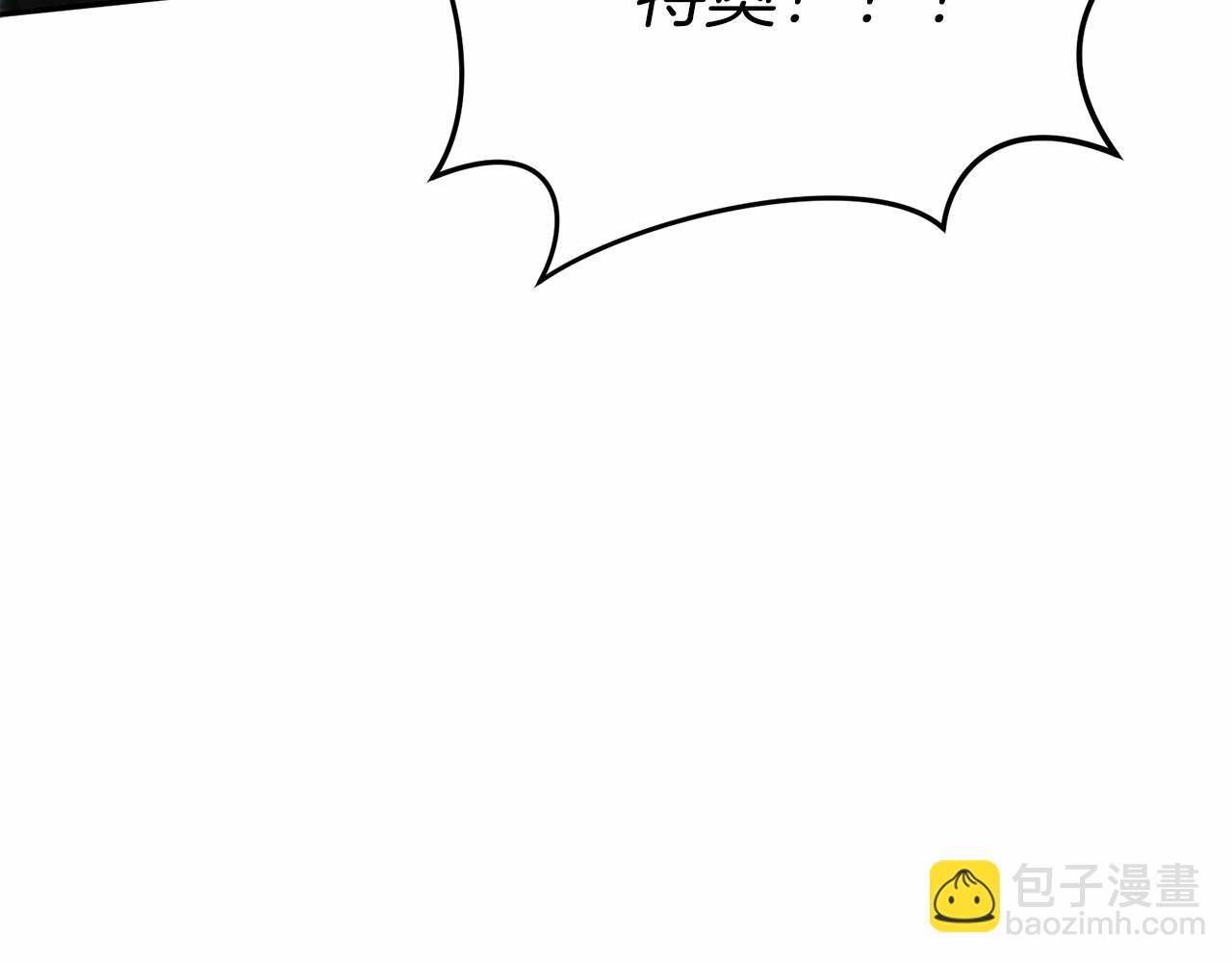 我在死敵家當團寵 - 第33話 死亡危機(4/7) - 8