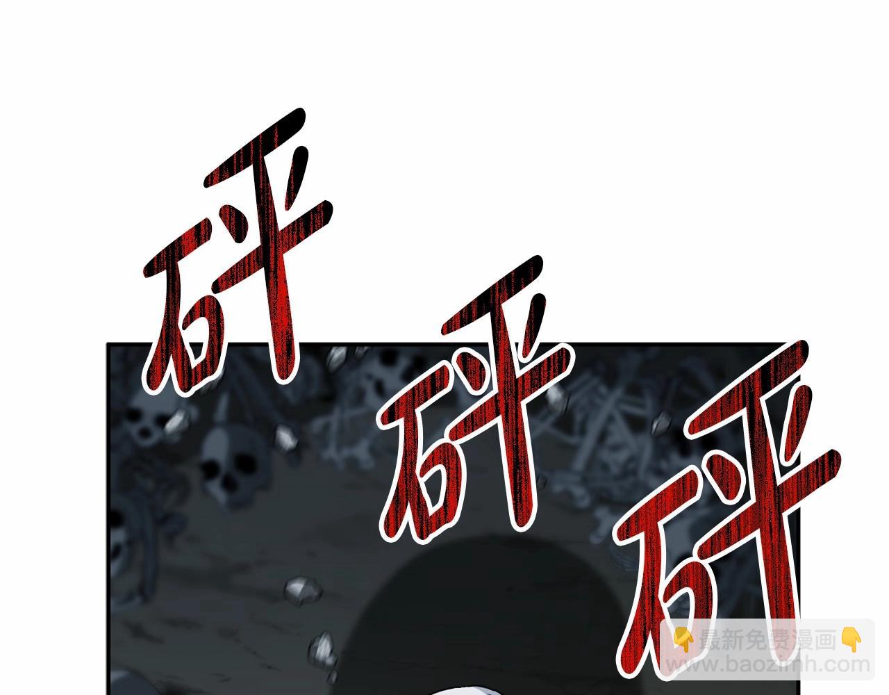 我在死敵家當團寵 - 第33話 死亡危機(4/7) - 8