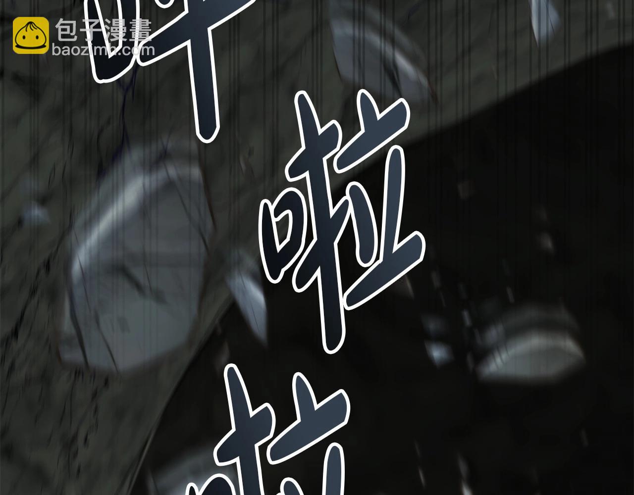 我在死敵家當團寵 - 第33話 死亡危機(4/7) - 4