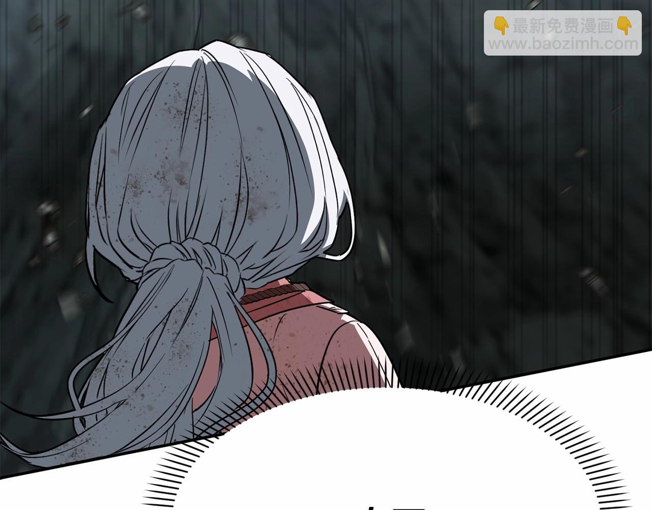 我在死敵家當團寵 - 第33話 死亡危機(5/7) - 5