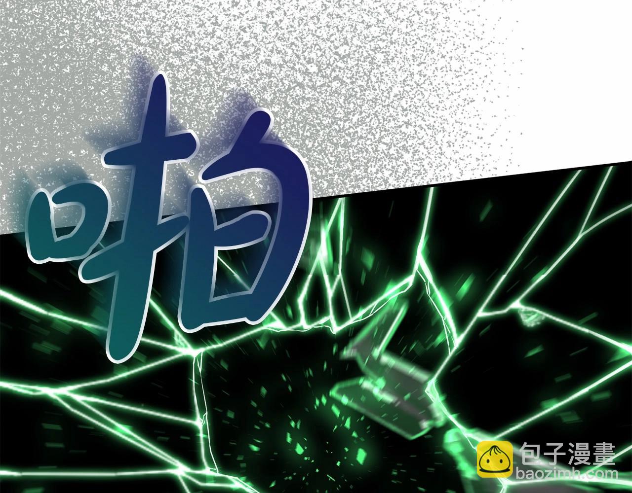 我在死敵家當團寵 - 第33話 死亡危機(1/7) - 5