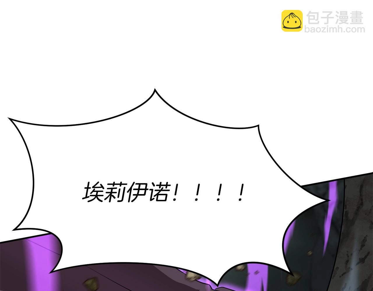 我在死敵家當團寵 - 第33話 死亡危機(5/7) - 7