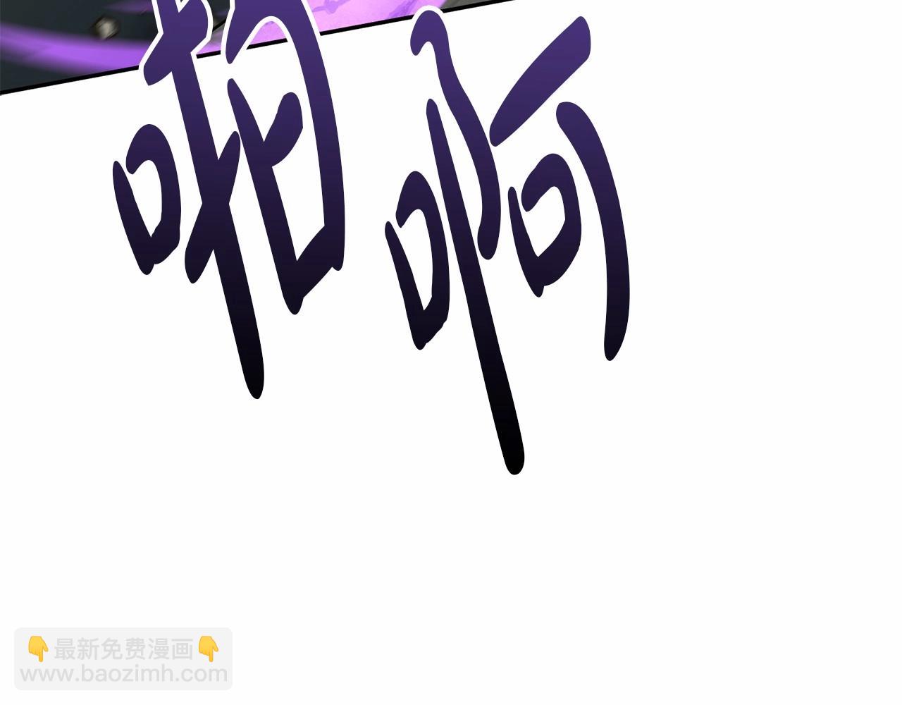 我在死敵家當團寵 - 第33話 死亡危機(5/7) - 1