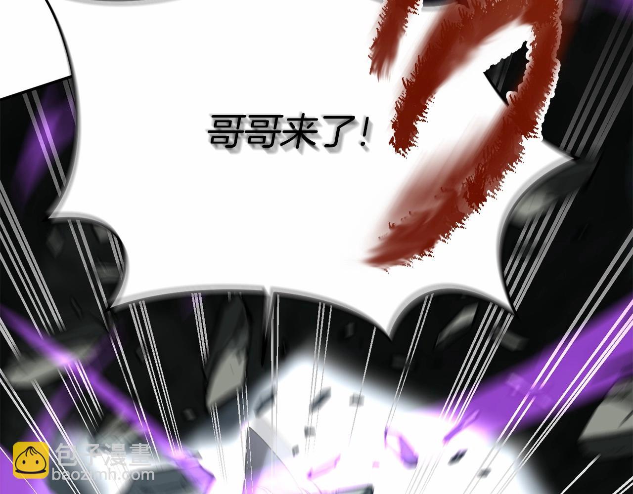 我在死敵家當團寵 - 第33話 死亡危機(5/7) - 5