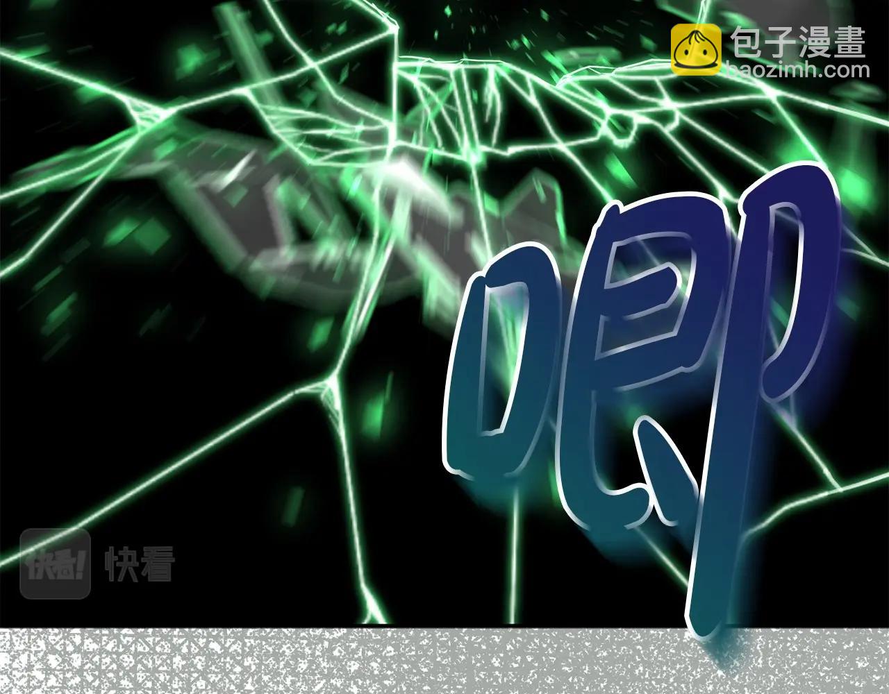 我在死敵家當團寵 - 第33話 死亡危機(1/7) - 6