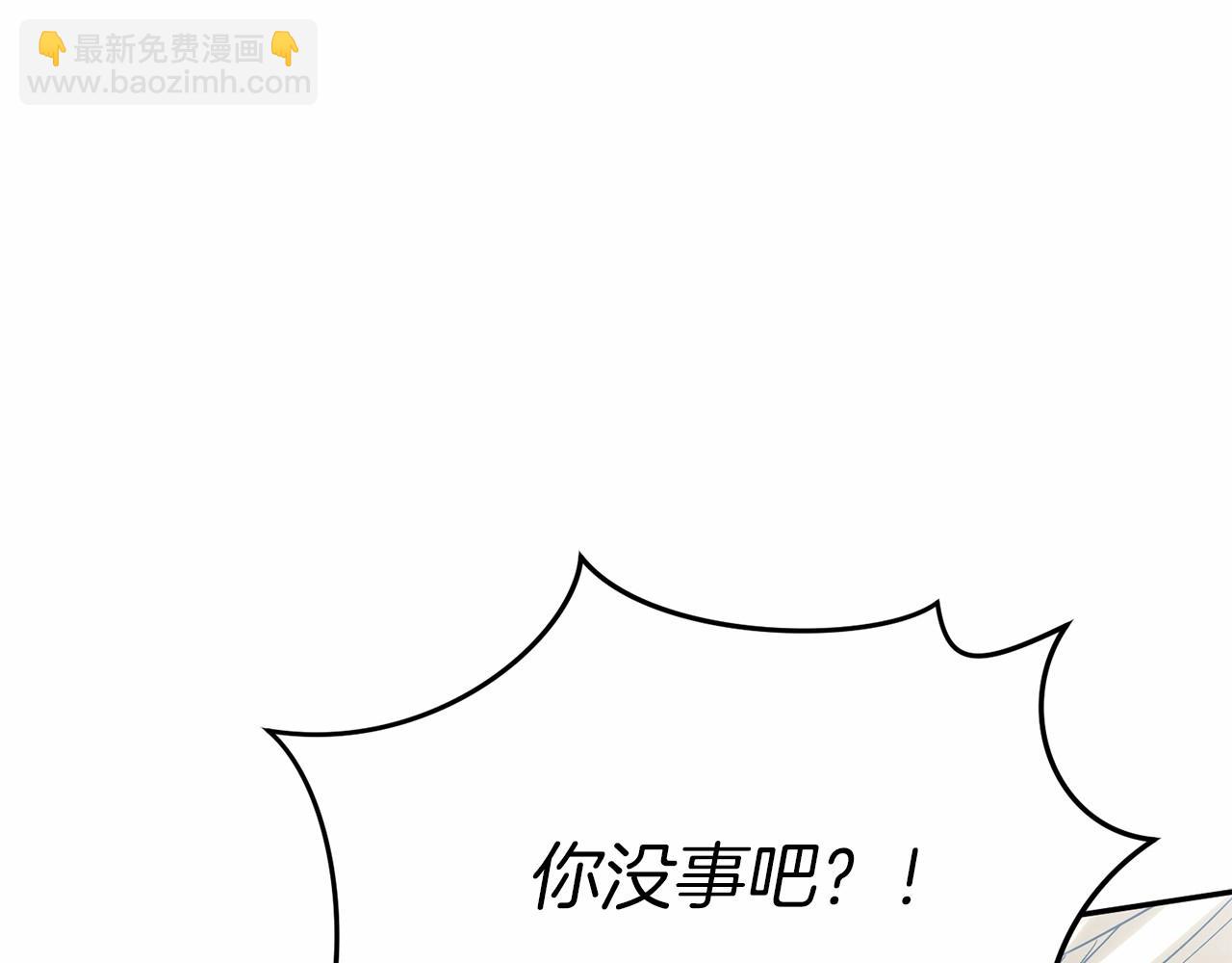 我在死敵家當團寵 - 第33話 死亡危機(5/7) - 2